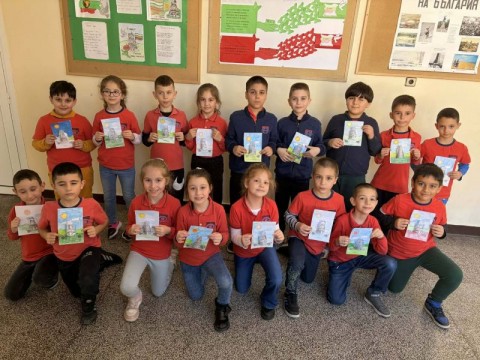 Честит празник