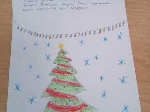 Инициатива