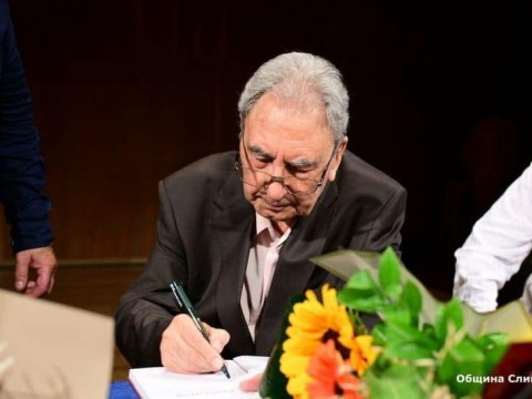 Георги Йорданов