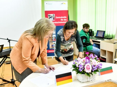 Ceremoniq