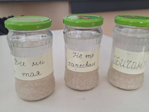 Инициатива