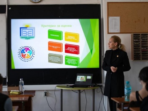 Стипендиантски фонд (СФ) „Будители: Поколение Z“ Фондация Езиковата Сливен 5