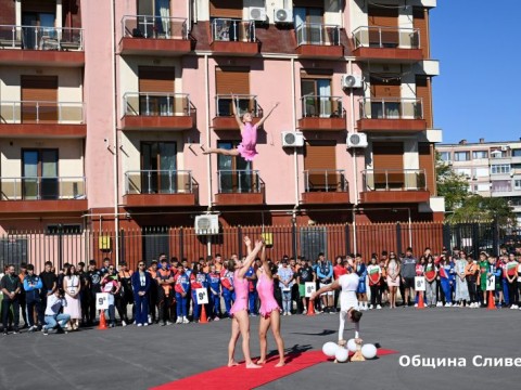спортно училище STEM