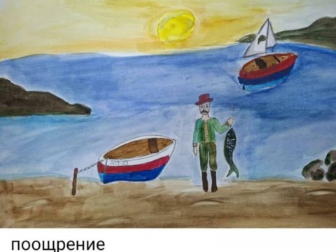 Поздравления