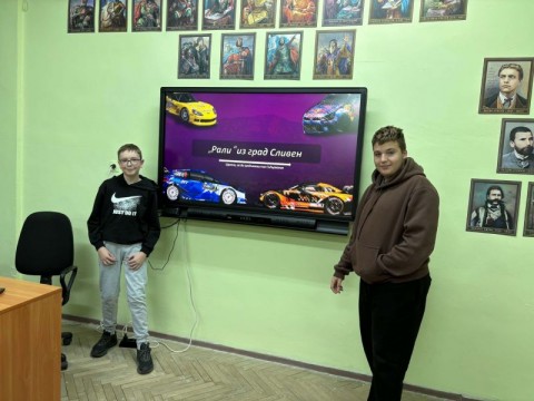 Сникма 2