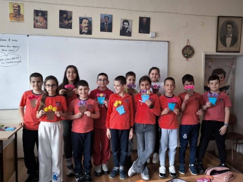 Честит празник