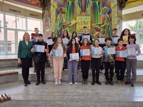 Поздравления