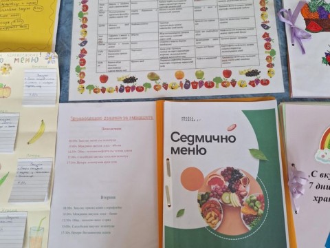 Проект