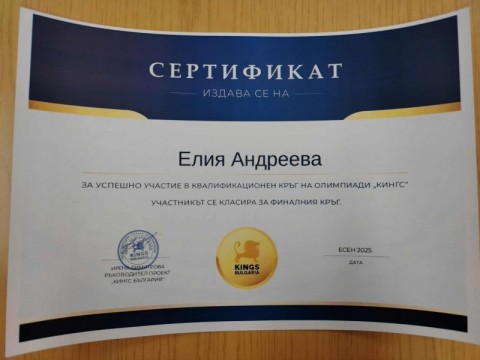 Поздравления