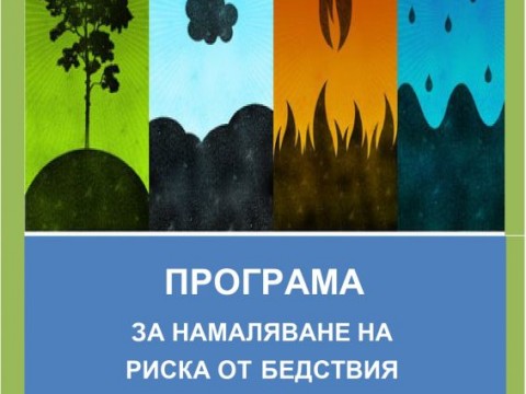 ПНРБ