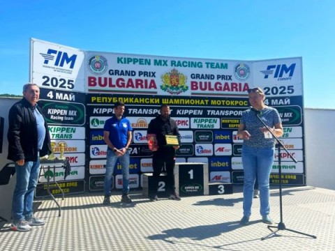 Село Кортен бе домакин на 3-ия кръг от Републиканския шампионат по мотокрос
