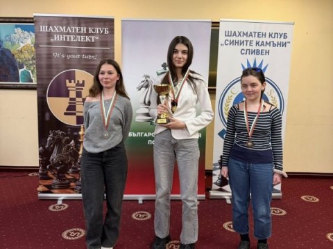 Шахматен клуб „Сините камъни“ с впечатляващи успехи на държавното първенство в Сливен