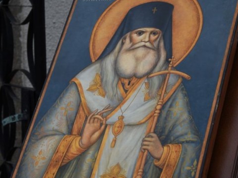 Светител Серафим Софийски Чудотворец и Бакаджика