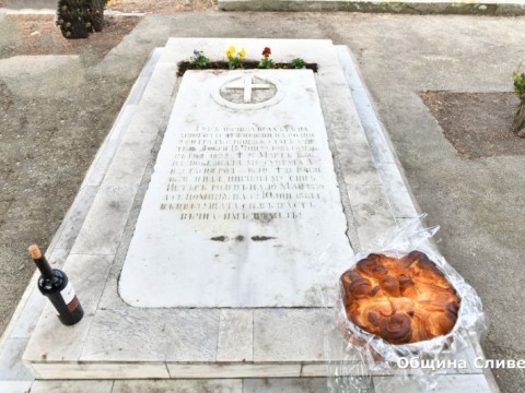 Ден на народните будители