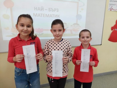 Инициатива