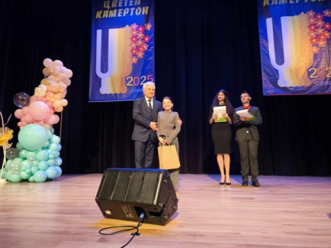 цветен камертон