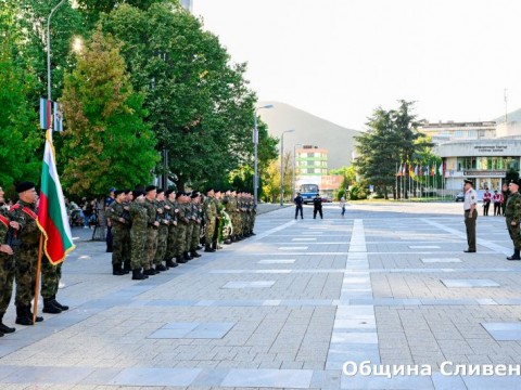 22 septemvry