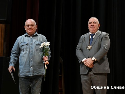 Sesiq_Dimitrovden
