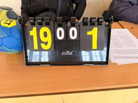 Поздравления