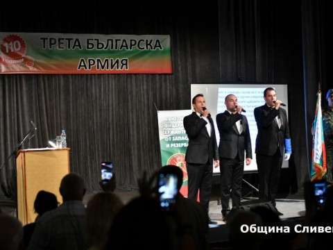 3 bulgarska armiq
