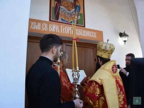 Освещаване на нов храм в село Хаджидимитрово