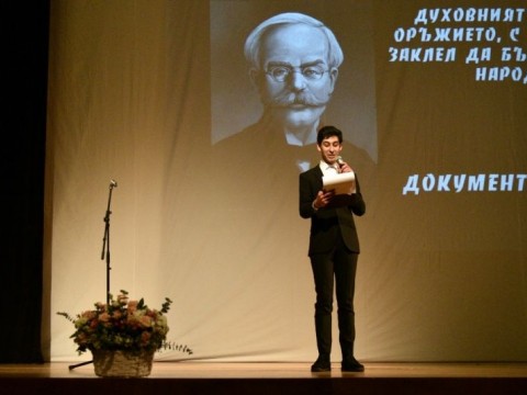 При голям интерес премина премиерата в Сливен на филм за Сава Доброплодни