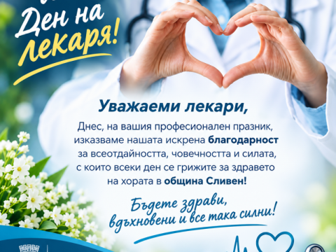 19 oktomvry_pozdrav