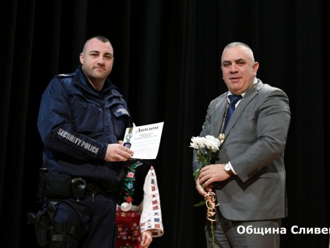 Sesiq_Dimitrovden