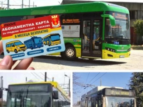 Нова измама: Карта за обществения транспорт за 6 месеца срещу 5,77 лв. и лични данни