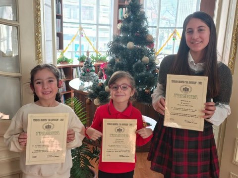 Поздравления