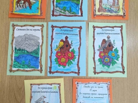 Инициатива