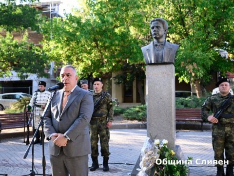 Сливен отбеляза 188 години от рождението на Васил Левски