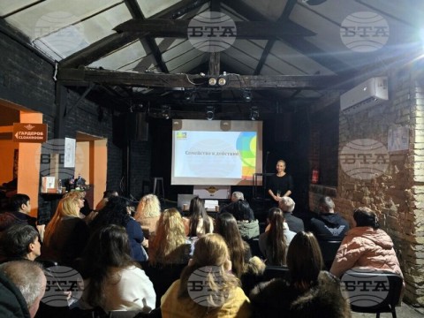 Снимка: БТА Сливен