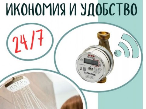 промобгв