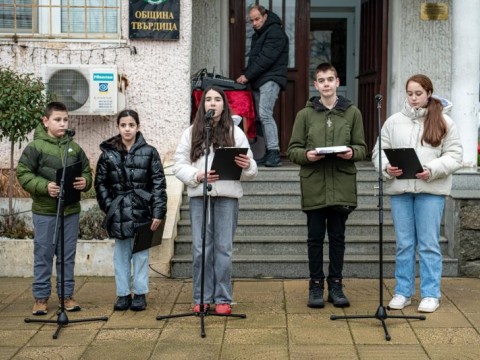 Твърдица отбеляза 148 години от своето Освобождение