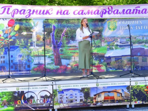 Празник на самардалата превърна Нова Загора в кулинарна столица