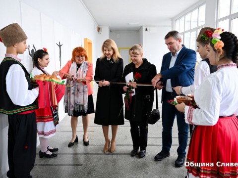 ПГЕЕ Мария Кюри