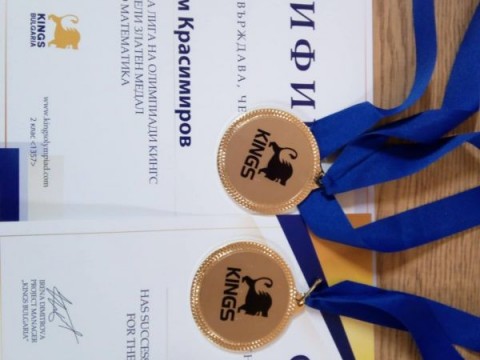 Поздравления