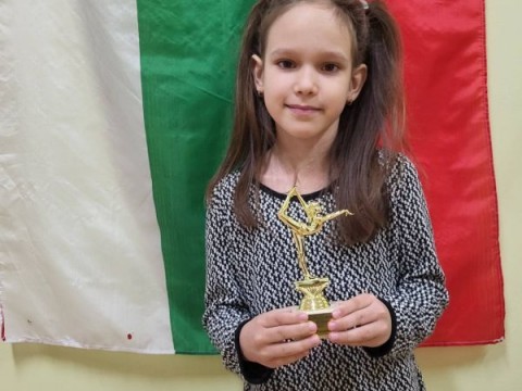 Поздравления