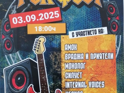 Koncert