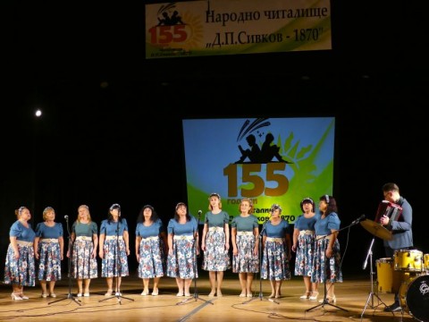 Нова Загора отбеляза 155 години от създаването на Народно читалище „Д. П. Сивков“ – празник на духа, таланта и традицията