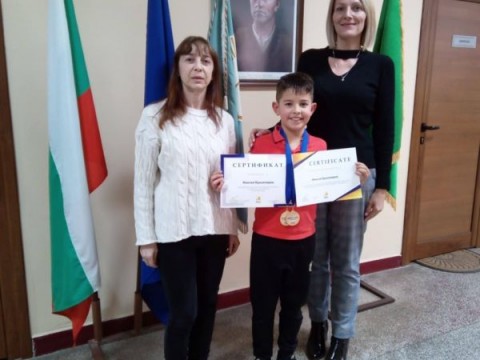 Поздравления