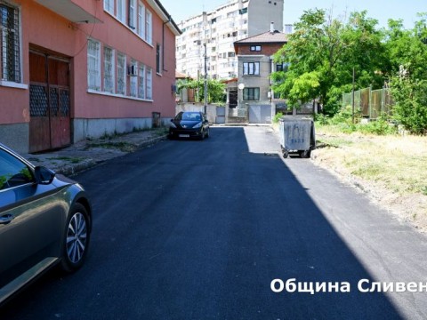 ремонт на улици