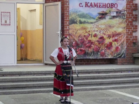 Село Каменово отпразнува своя празник с тържество и откриване на Пенсионерски клуб