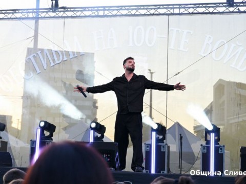 Festival