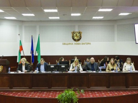 Общински съвет Нова Загора прие всички точки от дневния ред на 36-ото си заседание
