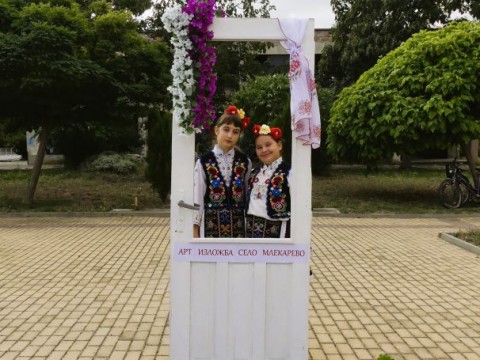 Млекарево отпразнува 105 години от създаването на НЧ „Христо Ботев – 1920“