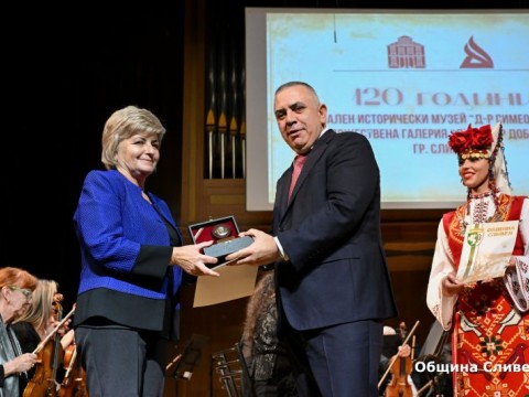 120 години галерия и РИМ Сливен