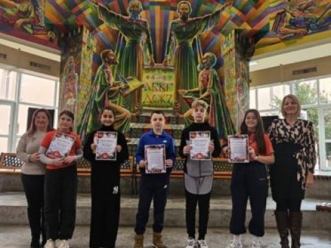 Поздравления