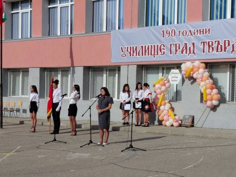 Тържествено начало на новата учебна година в Твърдица